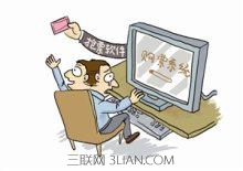 2016春运抢票你不得不知的那些事!