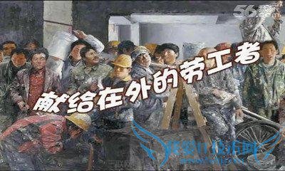 2016春运抢票你不得不知的那些事!