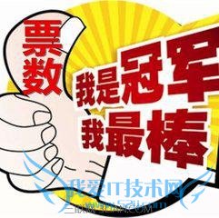 2016春运抢票你不得不知的那些事!