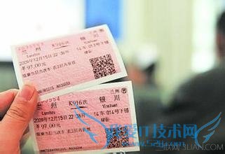 2016年火车票退票改签最新规定 52IJ