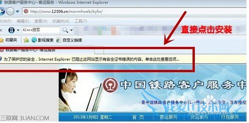 12306򲻿ʲôԭ 52IJ