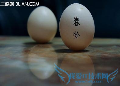 春分竖蛋技巧 52IJ