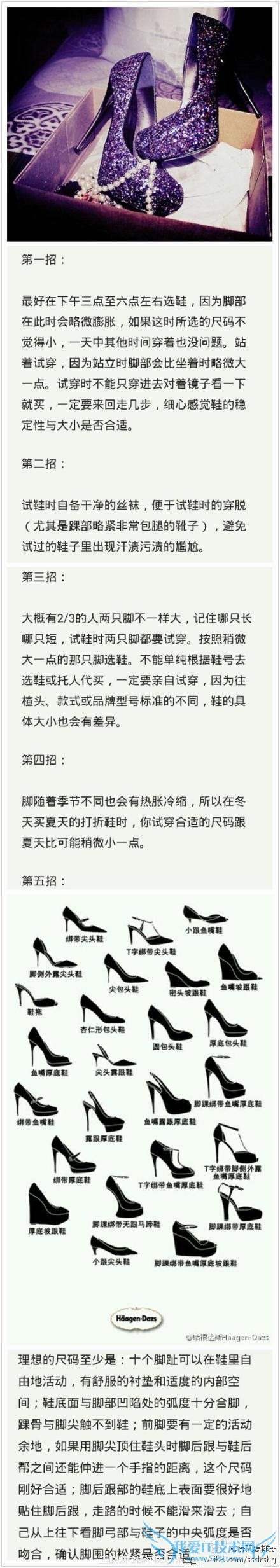 ѡʵЬʮ                  52IJ