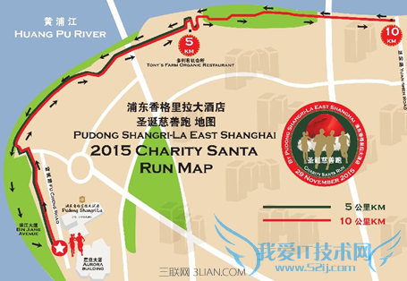 2015首届浦东圣诞慈善跑时间及如何报名 52IJ