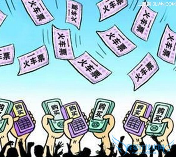 2015年春运买不到火车票怎么办 52IJ