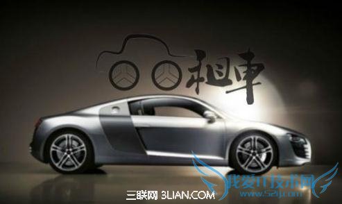 春节期间租车回家注意事项 52IJ