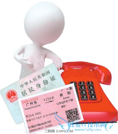 2016괺˻ƱԴȫ 52IJ