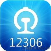 12306Ʊѡʱ䡢õ 52IJ