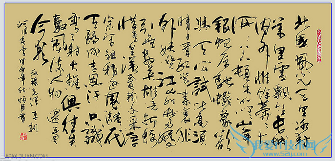 办公室字画摆放风水