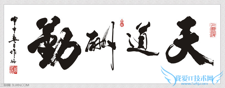 办公室字画摆放风水