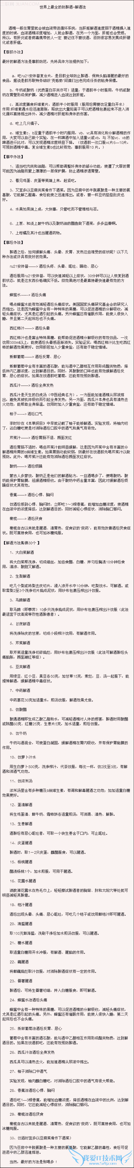 ʷȫķ+Ʒ                 52IJ