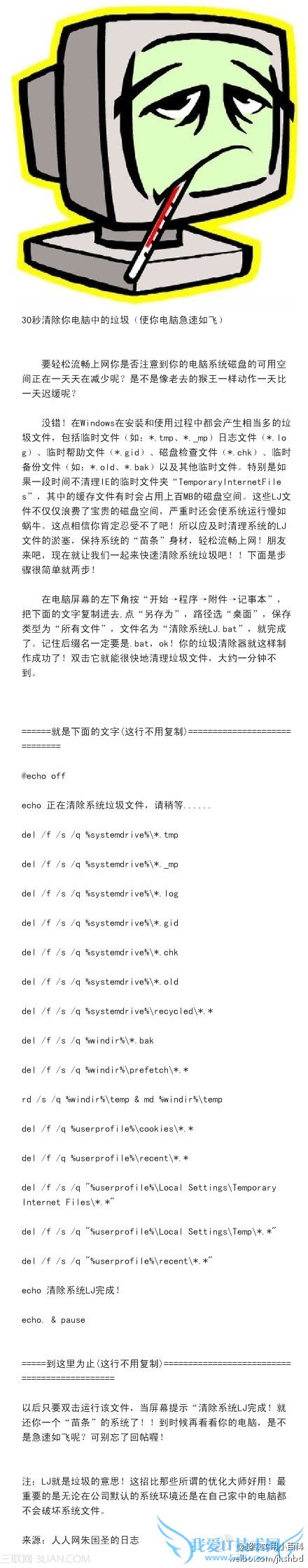 õԼʮ                52IJ