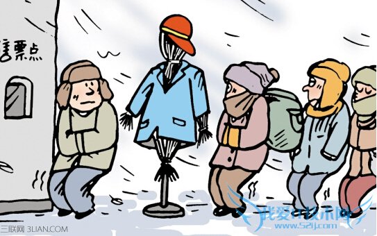 除夕火车票什么时候可以买2016 52IJ