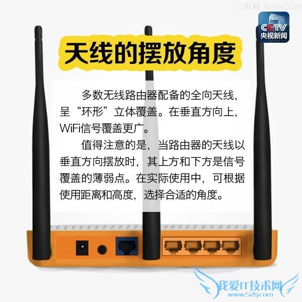 WiFiٶϵ9| jiaren.org