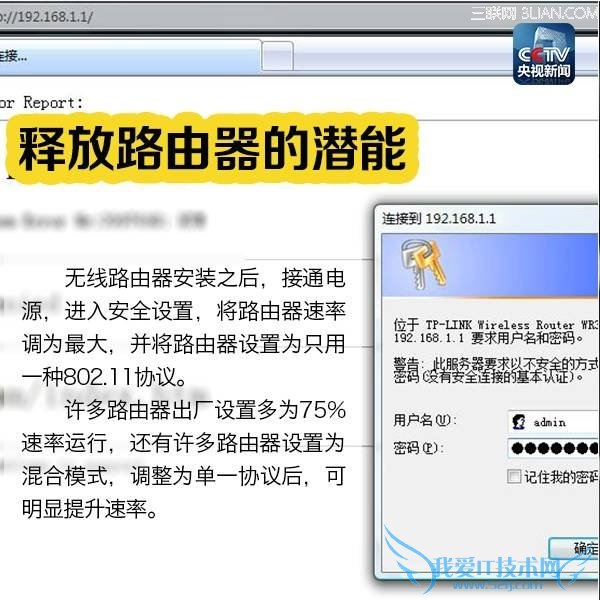 WiFiٶϵ9| jiaren.org