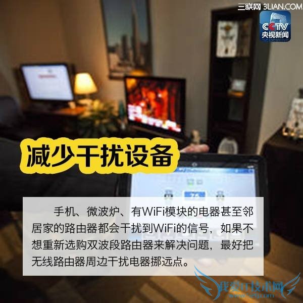 WiFiٶϵ9| jiaren.org