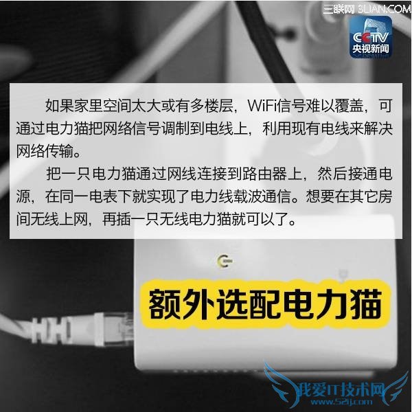 WiFiٶϵ9| jiaren.org