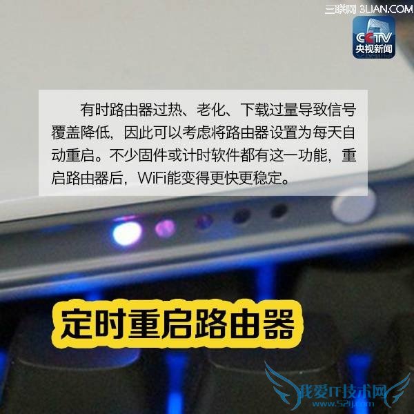 WiFiٶϵ9| jiaren.org