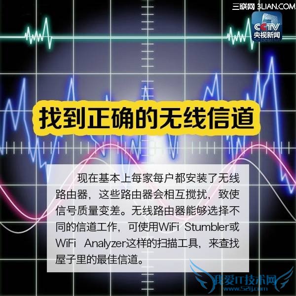 WiFiٶϵ9| jiaren.org