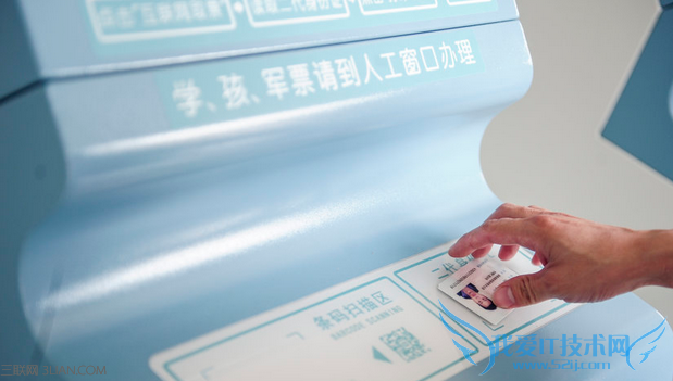 12306订火车票如何取票 52IJ