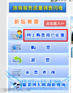 12306能取消几次订单 52IJ