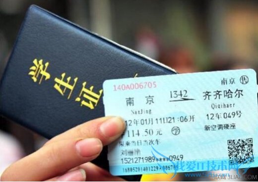 2016ѧƱƱع涨£   52IJ