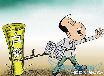 如何办理出生入户 52IJ