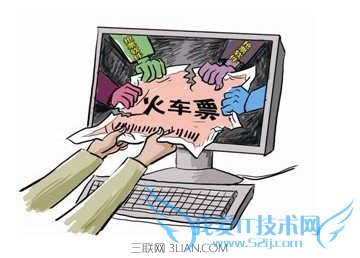 12306手机双向核验失败怎么办 52IJ