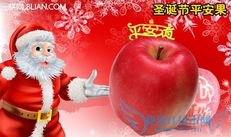 平安夜为什么要吃苹果? 52IJ