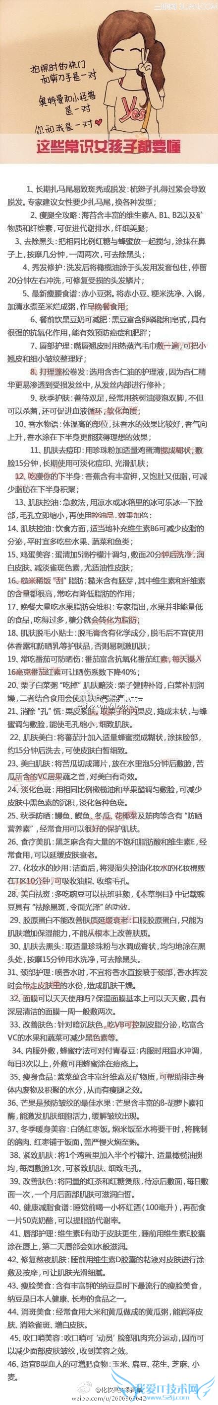 Ҫĳʶ              52IJ