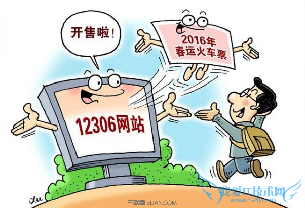 2016괺ԤƱЩ±仯 52IJ