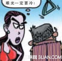 MM公交车上如何防色狼? 52IJ