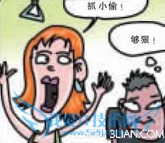 MM公交车上如何防色狼? 52IJ