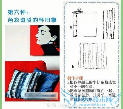 废旧牛仔裤的9种华丽改造 (6)