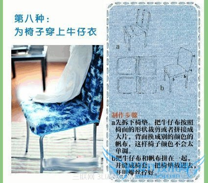 废旧牛仔裤的9种华丽改造 (8)