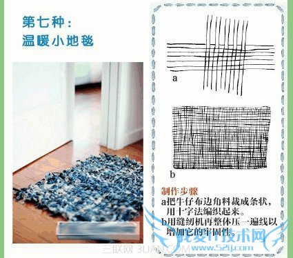 废旧牛仔裤的9种华丽改造 (7)