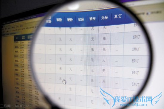 凭订单号能取火车票吗 52IJ