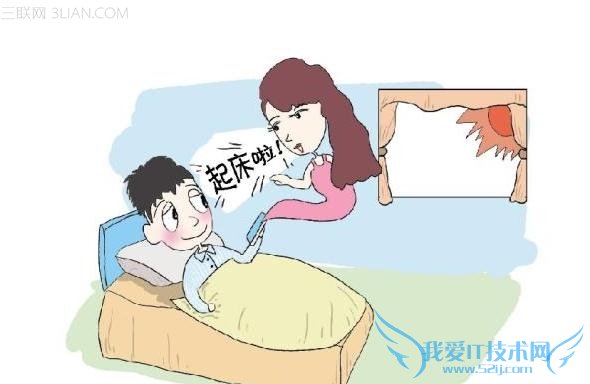 冬季叫起床的技巧 52IJ