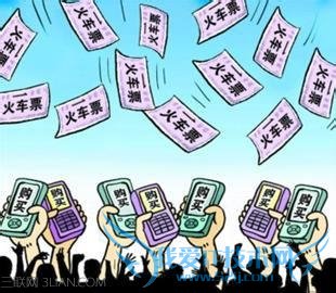 电话订火车票能在12306官网支付吗 52IJ