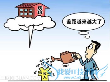 签订房屋买卖合同时有哪些注意事项 52IJ