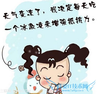 寒冷冬季防冷小常识,戴围巾别捂嘴 52IJ