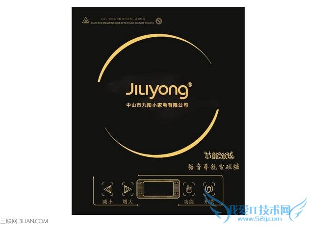 电磁炉的辐射有多大呢 52IJ