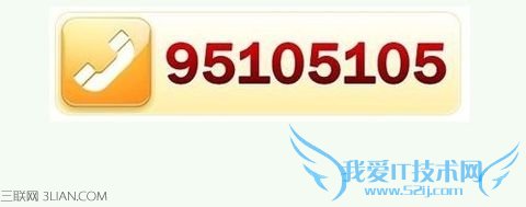 95105105一分钟多少钱 52IJ