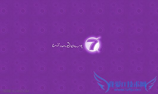 Win7各个版本之间的区别 52IJ