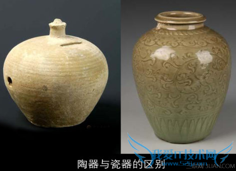 陶器和瓷器的区别 52IJ