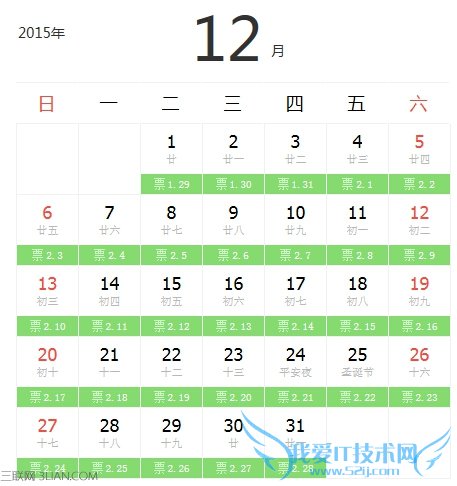 2016꺮ѧƱԤ 52IJ