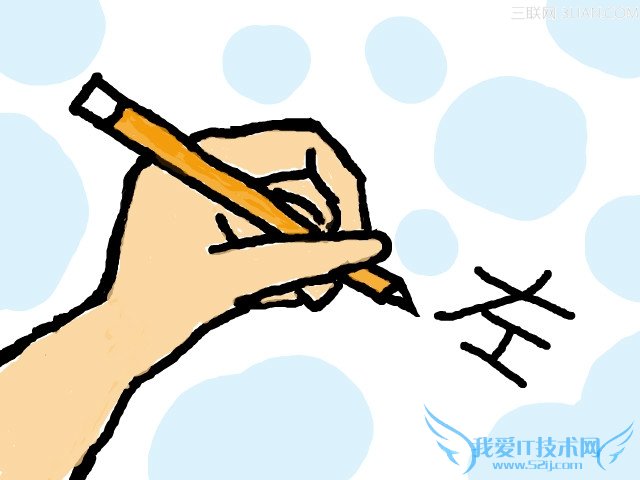 一些冷冷冷知识 52IJ