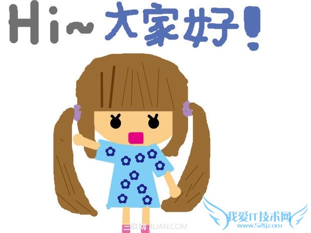 怎样打招呼才更吸引人? 52IJ