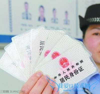 哪些情况下身份证不能异地换证 52IJ