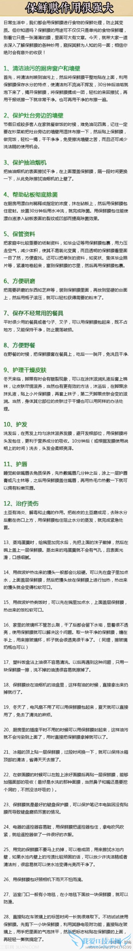 Ĥúǿʮ                  52IJ